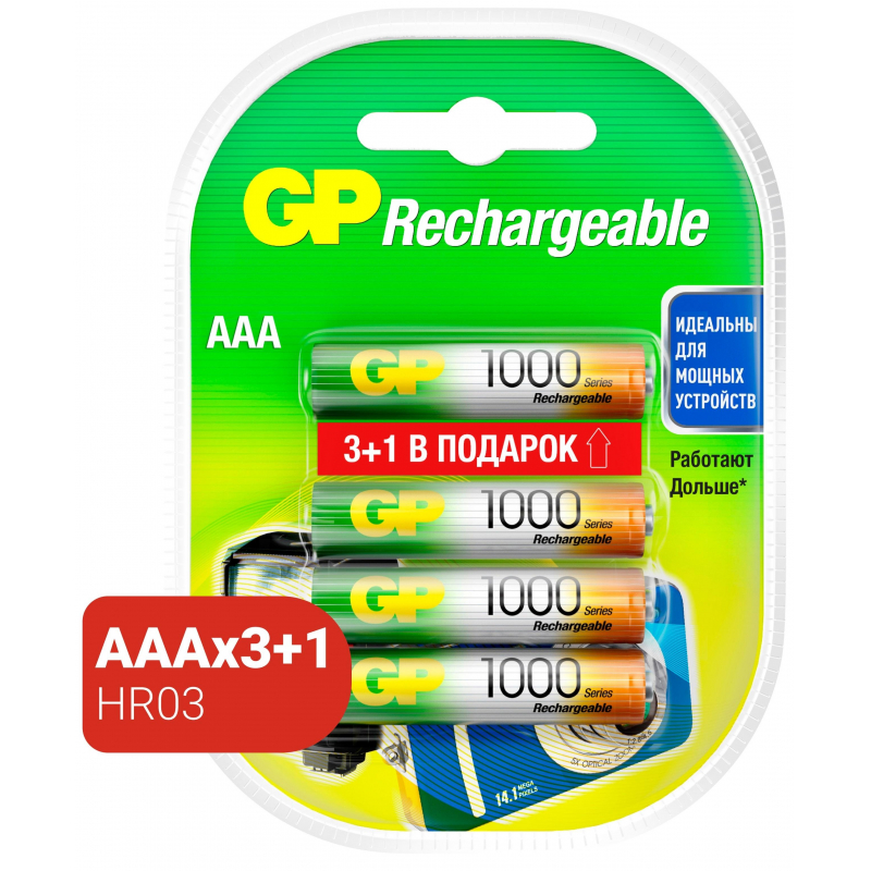 Батарейка-аккумулятор GP AAA HR03 1000mAh (4 ШТУКИ В УП) HC-2DECRC4,  мизинчиковая 267802