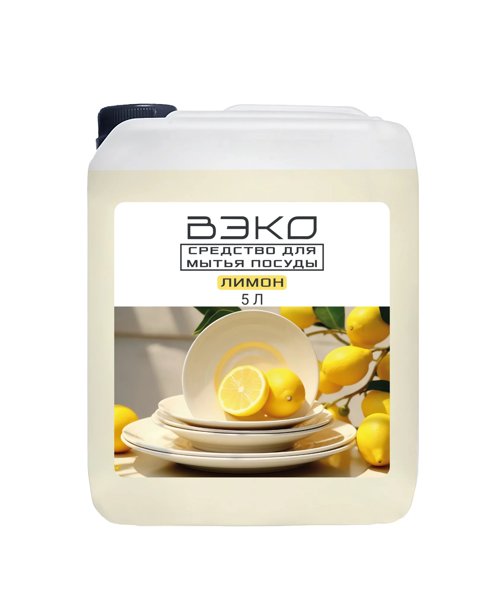 Средство для мытья посуды Вэко 5л, Лимон, 395942