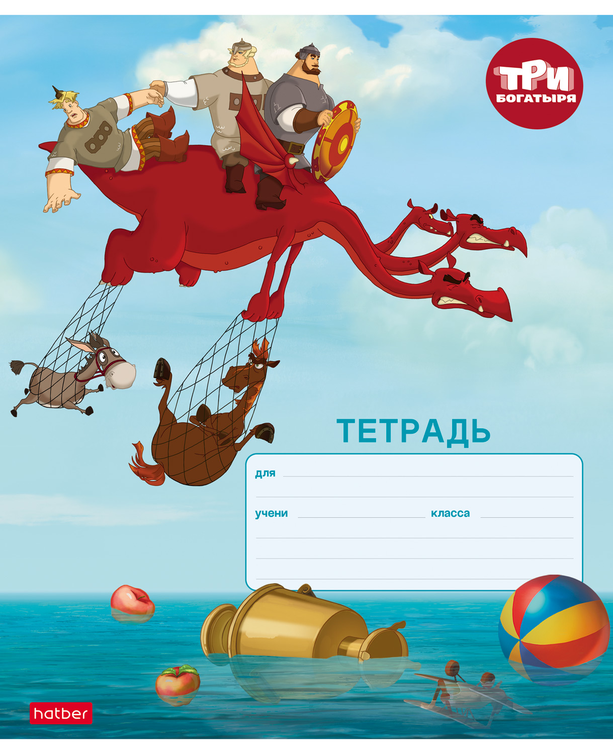 Тетрадь 18л А5ф Класс "A" 80г/кв.м ЛИНИЯ на скобе Обл. офсет.бумага скругл.углы -Пушкин А.С.- Зеленая