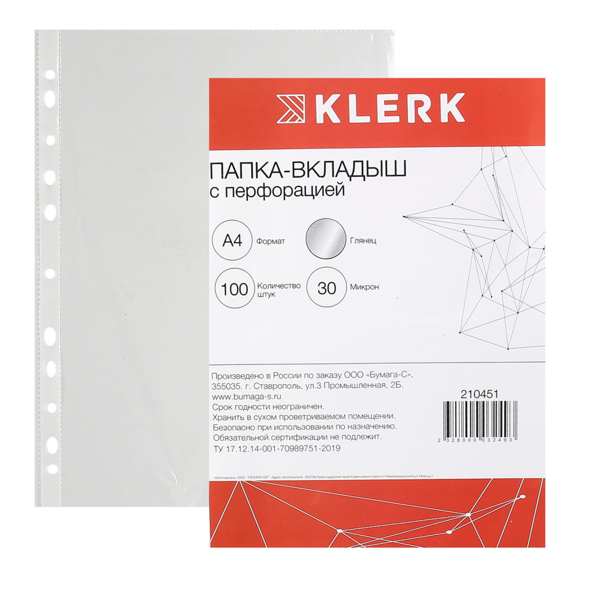 Папка-вкладыш с перфорацией KLERK А4 30мкм глянец 100шт, 210451