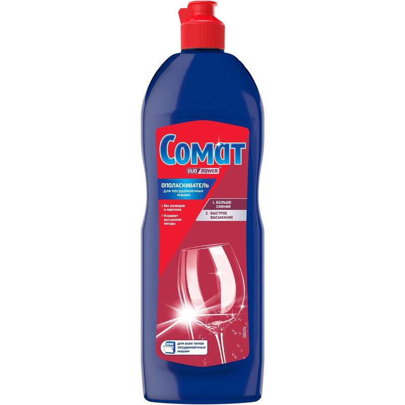 ополаскиватель для пмм