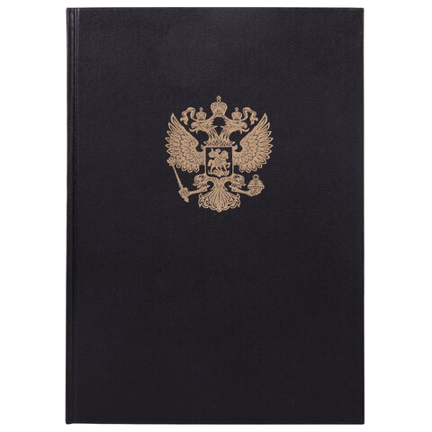 Книга учета А4 96л Brauberg 200*290мм, клетка, бумвинил, герб, блок офсет, черная, 130275 Книга учета А4 96л Brauberg 200*290мм, клетка, бумвинил, герб, блок офсет, черная, 130275