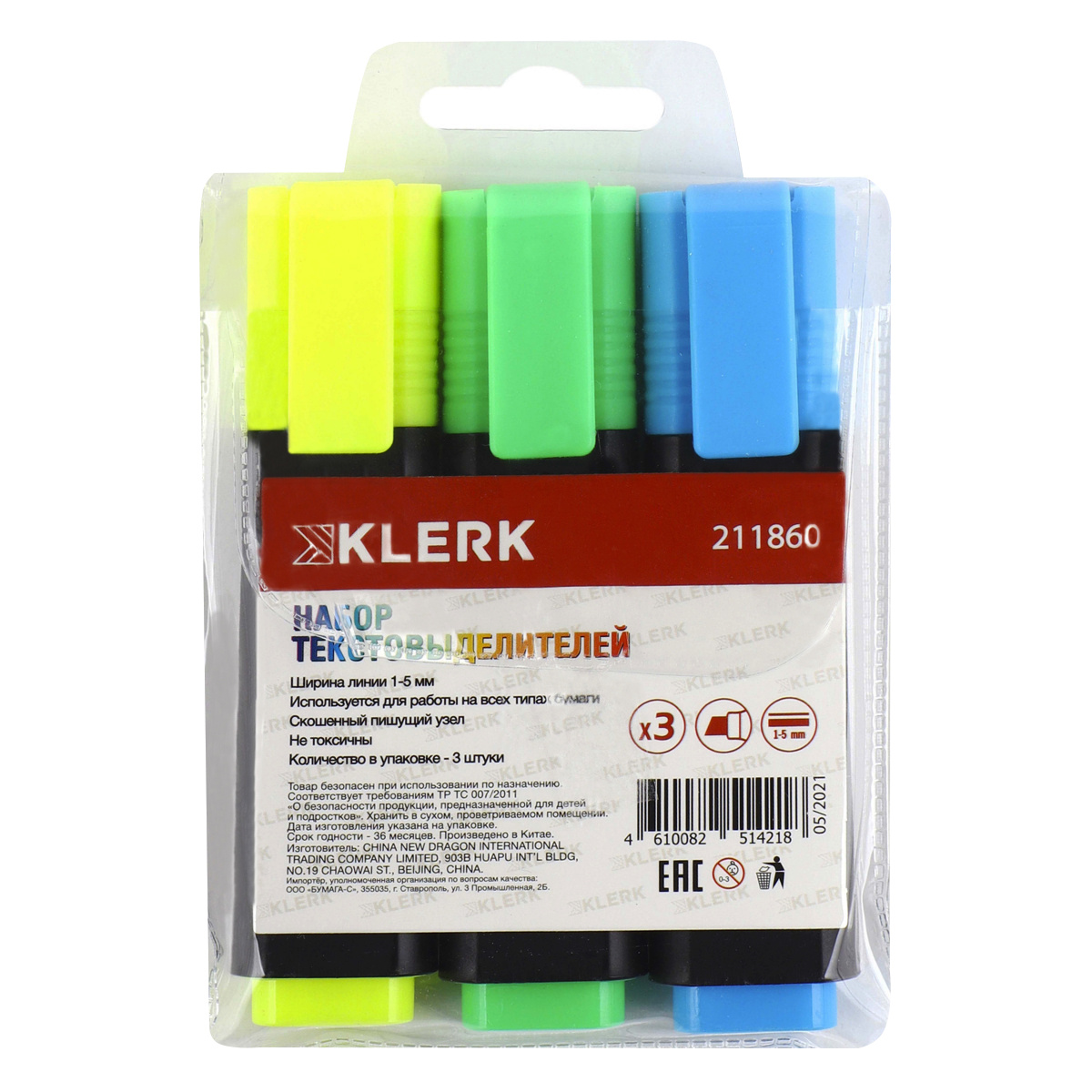 текстовыделитель