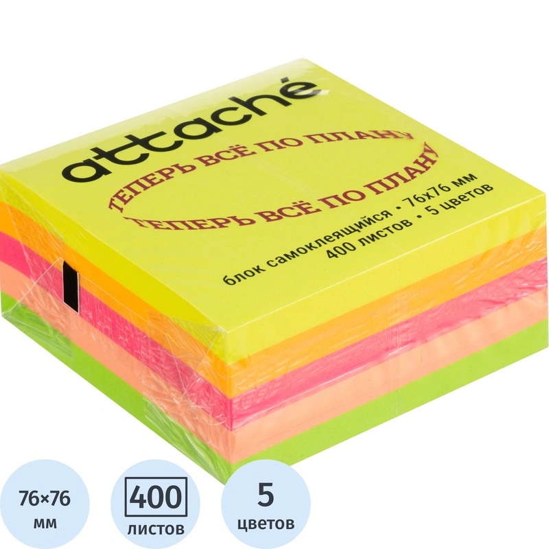 Блок самоклеящийся 76*76мм 400л Attache Selection 5цв неон  383719