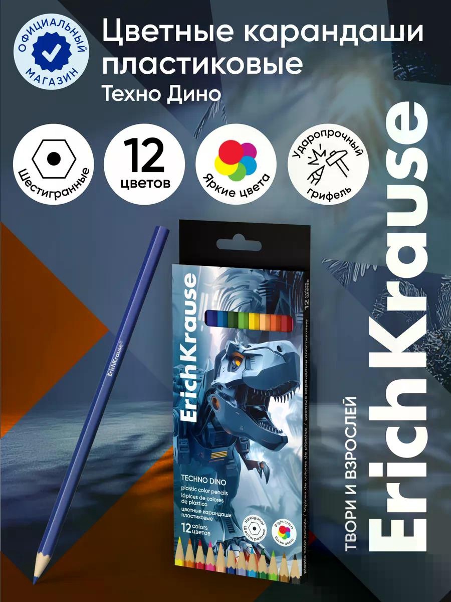 Карандаши 12цв, ErichKrause "Techno Dino", пластик, шестигр., европодвес 10998605