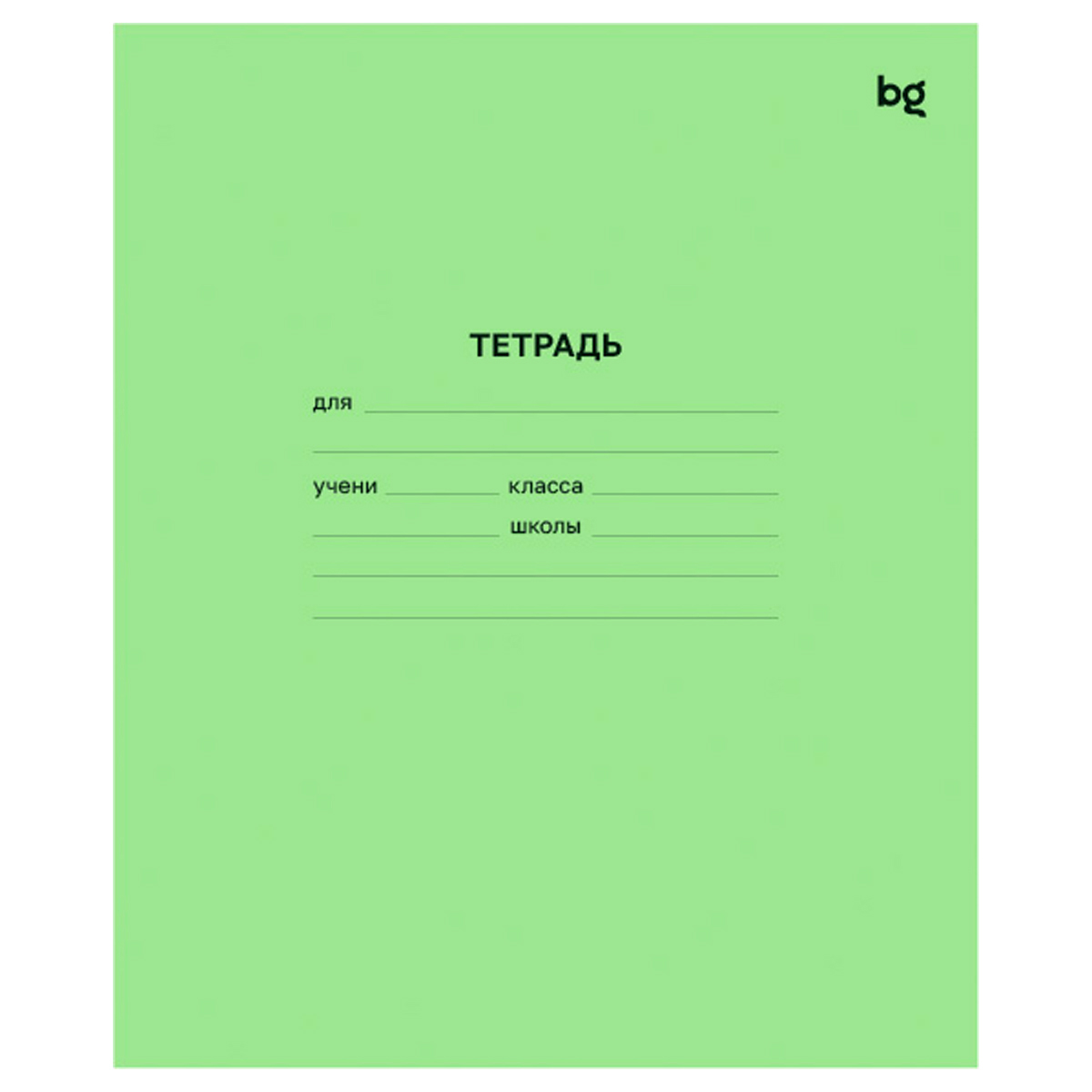 тетрадь тетрадь