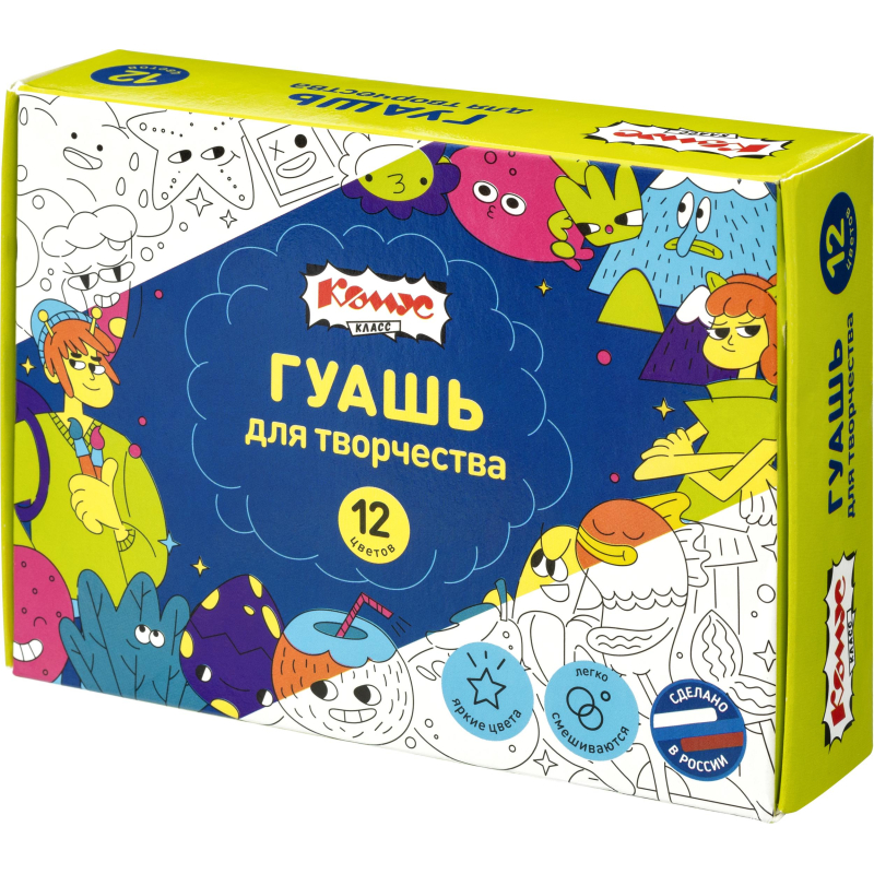 Гуашь 12 цветов Комус Класс Максики, 20мл, 1939584