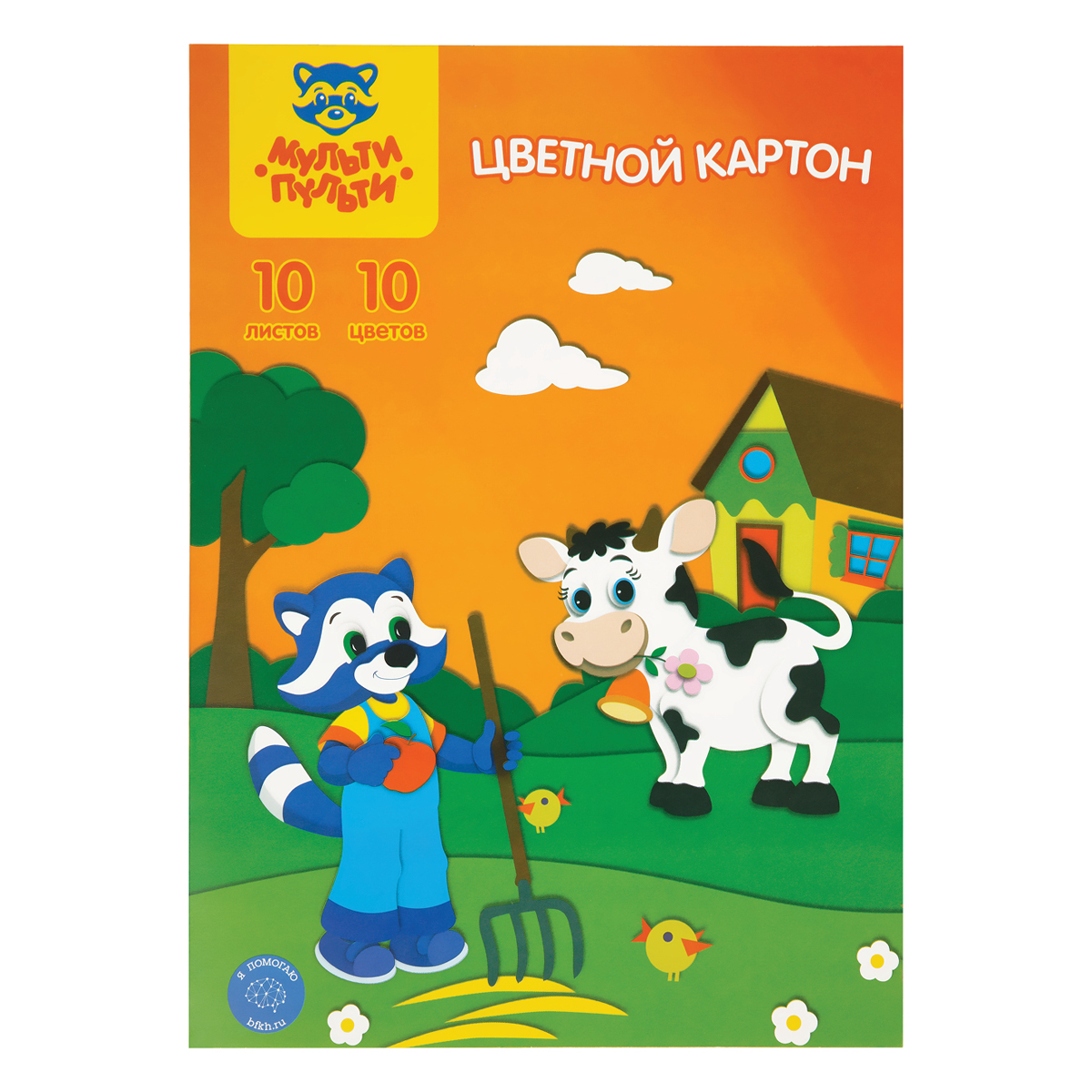 Цветной картон