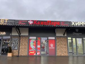 г. Гурьевск, ул Каштановая, 1Г