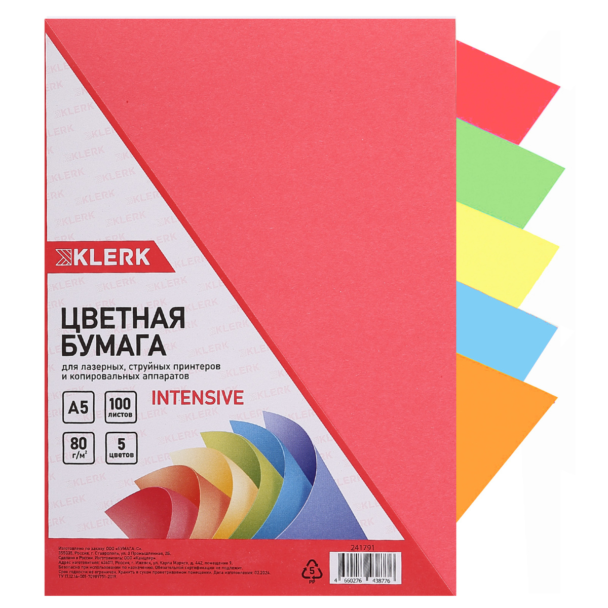 Бумага цветная KLERK А4 80г/м2 100л. (5 цветов), пастель, ассорти, 200022