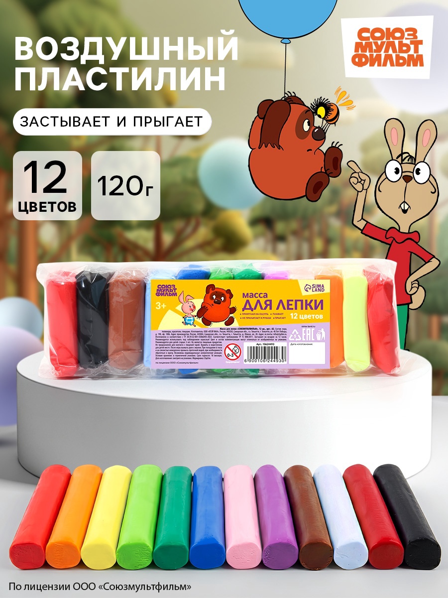 Масса для лепки СОЮЗМУЛЬТФИЛЬМ, 12 цветов 10624493