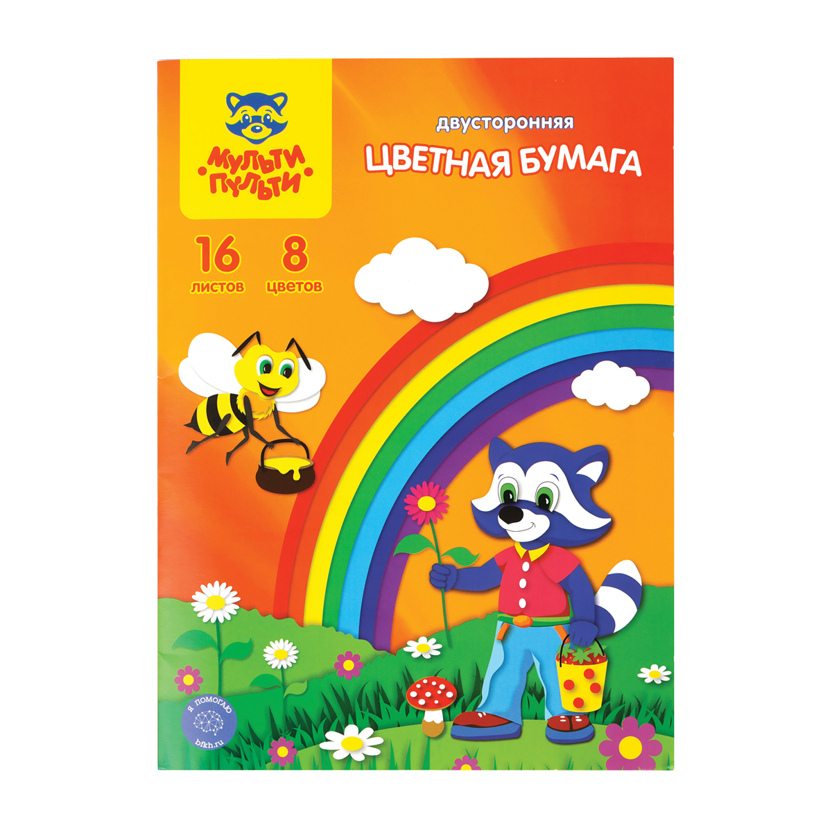 Цветная бумага