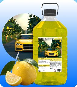 стеклоомыватель