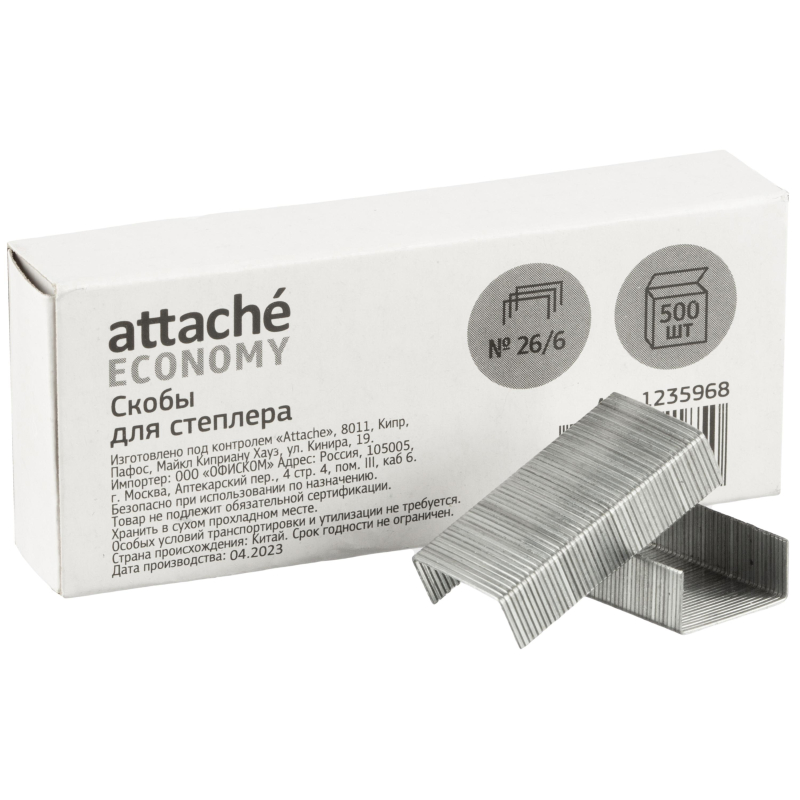 Скобы д/степлера №26/6 Attache Economy оцинкованные, 500шт/уп, 1235968 Скобы д/степлера №26/6 Attache Economy оцинкованные, 500шт/уп, 1235968