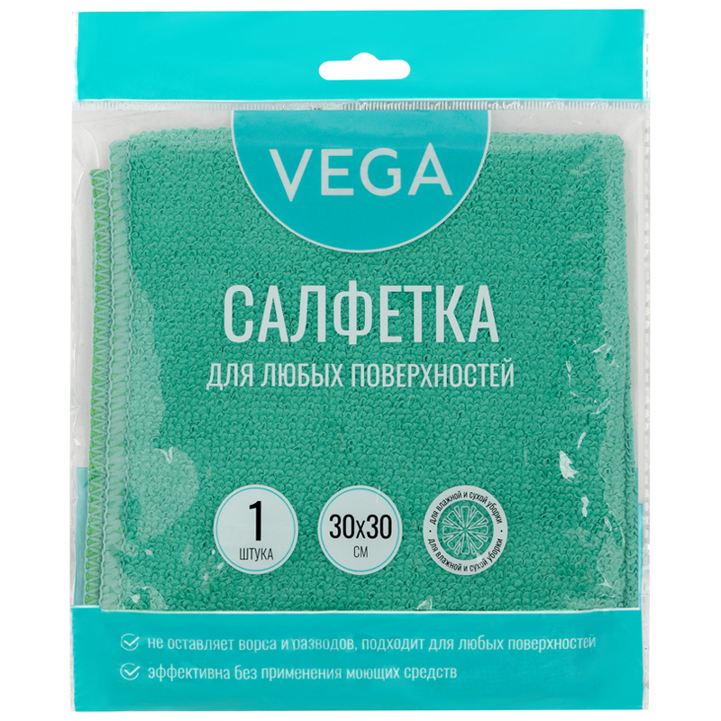 Салфетки универсальные Vega микрофибра 30*30см 1шт в упак, 1/30, 320872