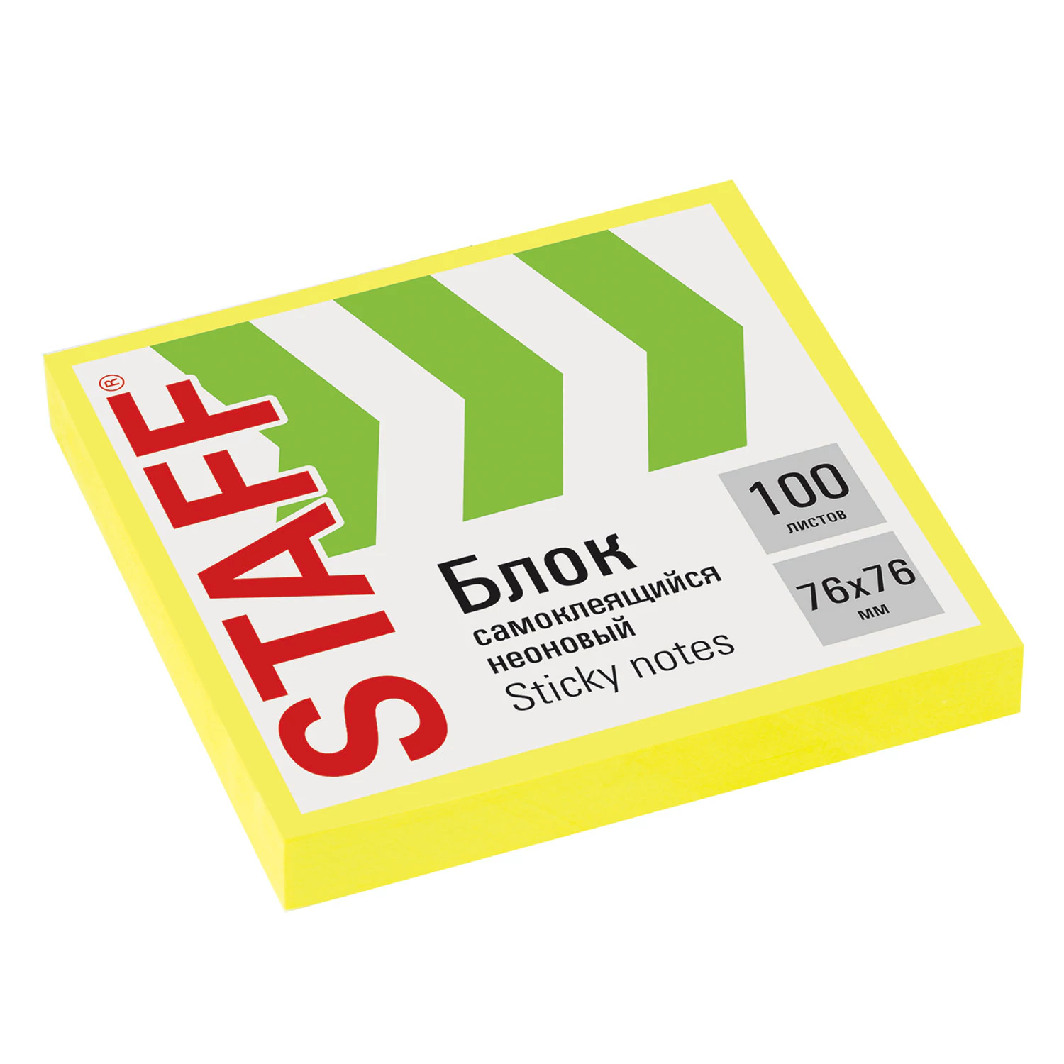 Блок самоклеящийся 76*76мм 100л STAFF НЕОНОВЫЙ желтый, 115584