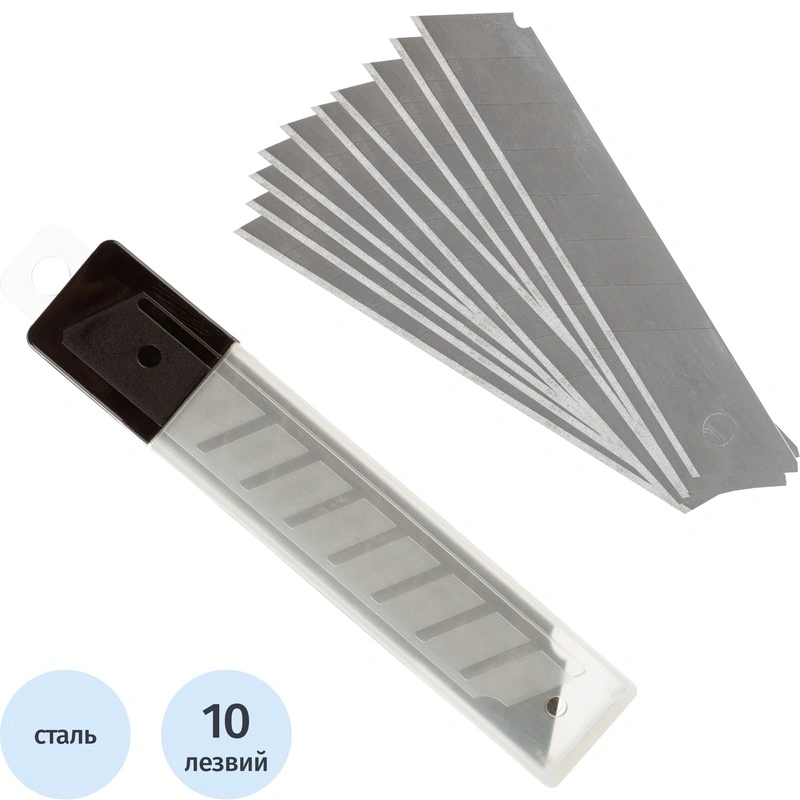 Лезвия для канцелярских ножей Attache, 18мм, 10шт., в пластиковом пенале, 18170