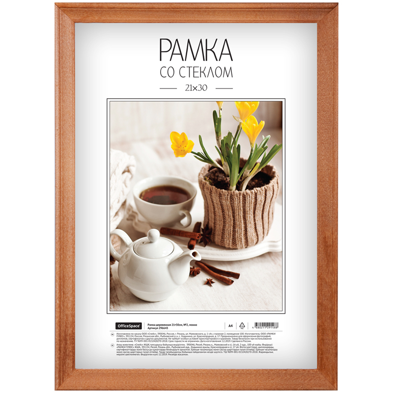 Рамка