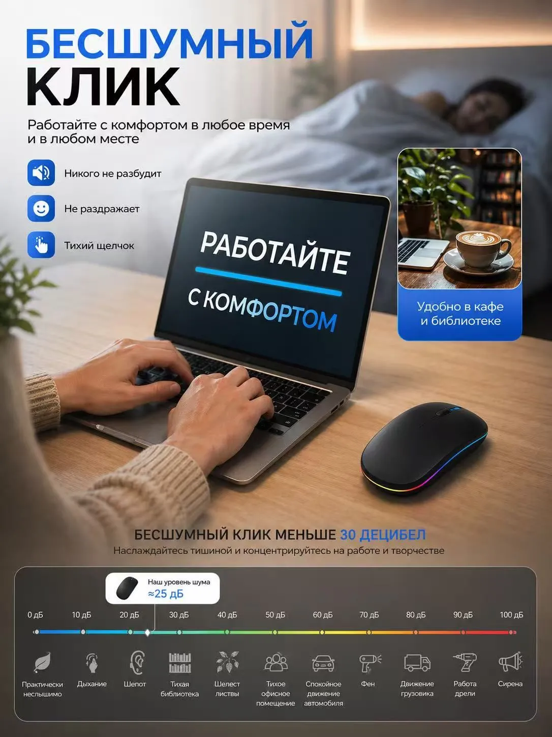 Мышь беспроводная Bluetooth + USB Type-C, компьютерная мышка с LED подсветкой, бесшумная аккумуляторная мышь 1600 dpi для ноутбука, ПК, планшета и игр, чёрная