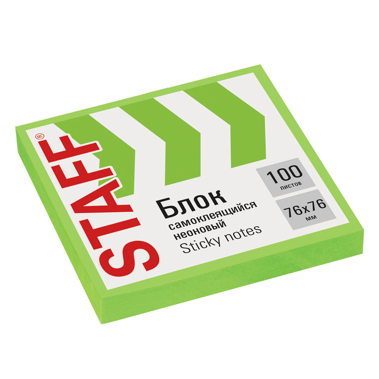 Блок самоклеящийся 76*76мм 100л STAFF НЕОНОВЫЙ зеленый, 115585