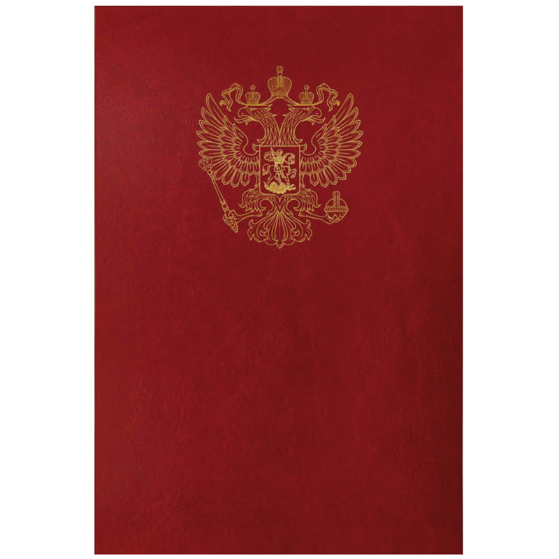 папка адресная