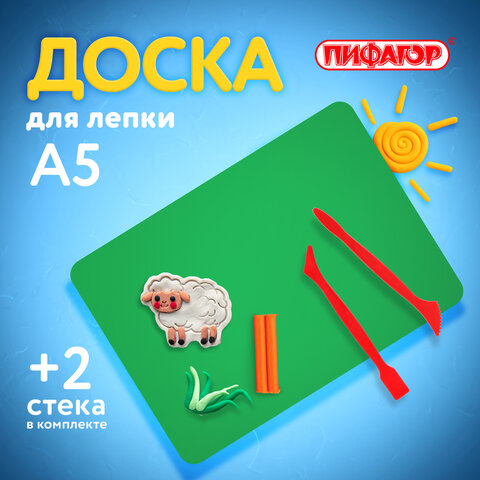 Доска для лепки А5 Пифагор 205*150мм, зеленая, 2 стека, 270559
