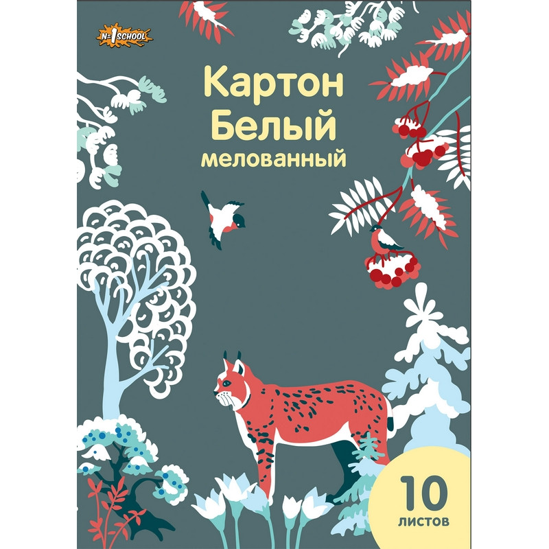 Картон белый А4 10л Комус "Живая природа" 200г/м2, мелованный, в папке, 740665