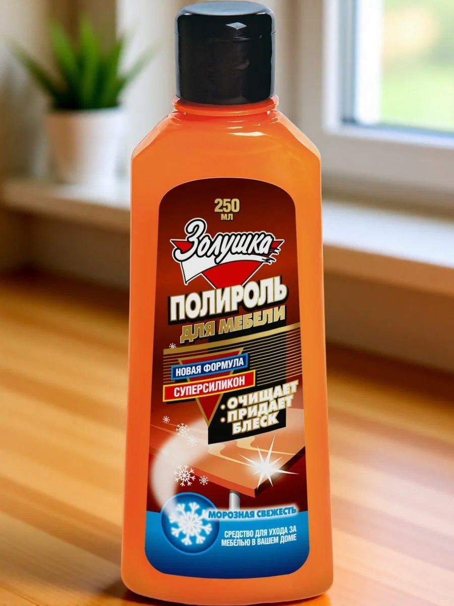 Полироль для мебели ЗОЛУШКА 250мл, "Морозная свежесть" (б/расп), (Б25-2), 1/24, 603712