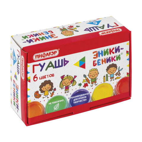 гуашь гуашь