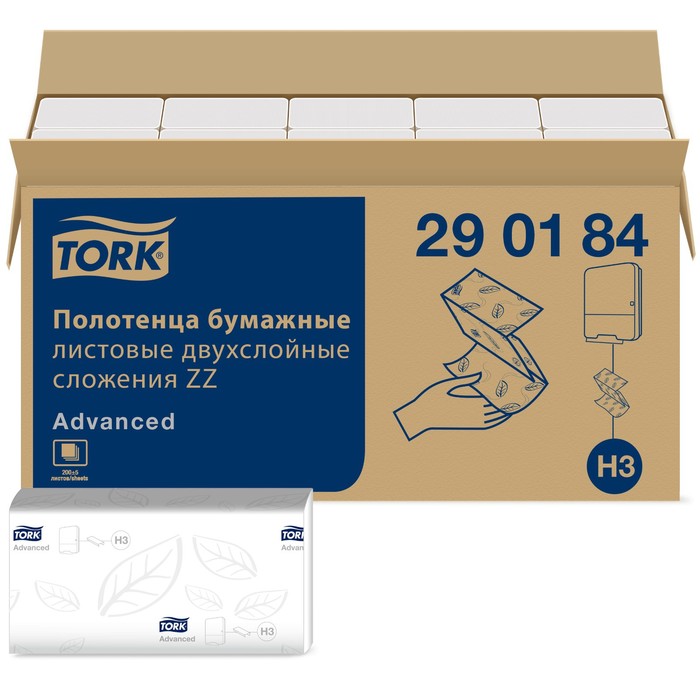 .Полотенца бум листовые ZZ 2-сл 200шт белые TORK (Система H3), 290184 