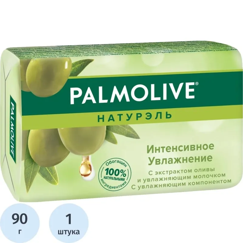 Мыло туалетное "Палмолив (Palmolive)" SPA Массаж, 90гр, 391616