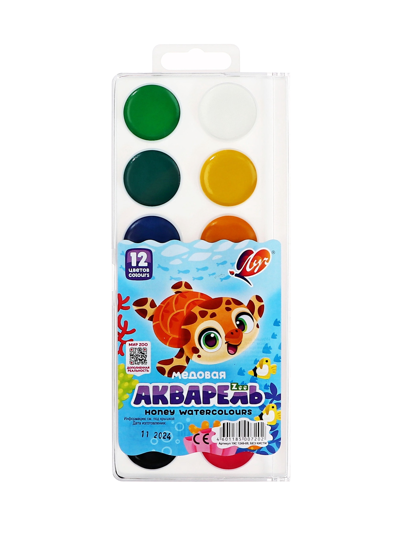 Акварель 12цв пластик Луч ZOO без кисти 1026600