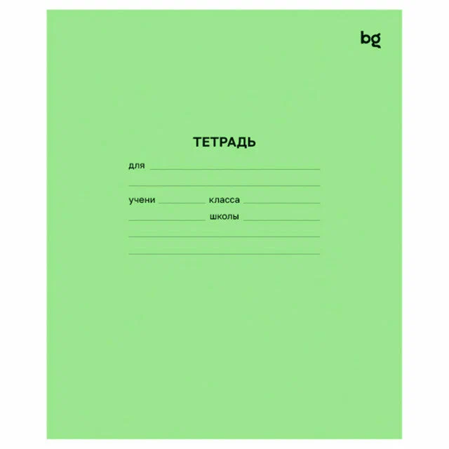 тетрадь тетрадь