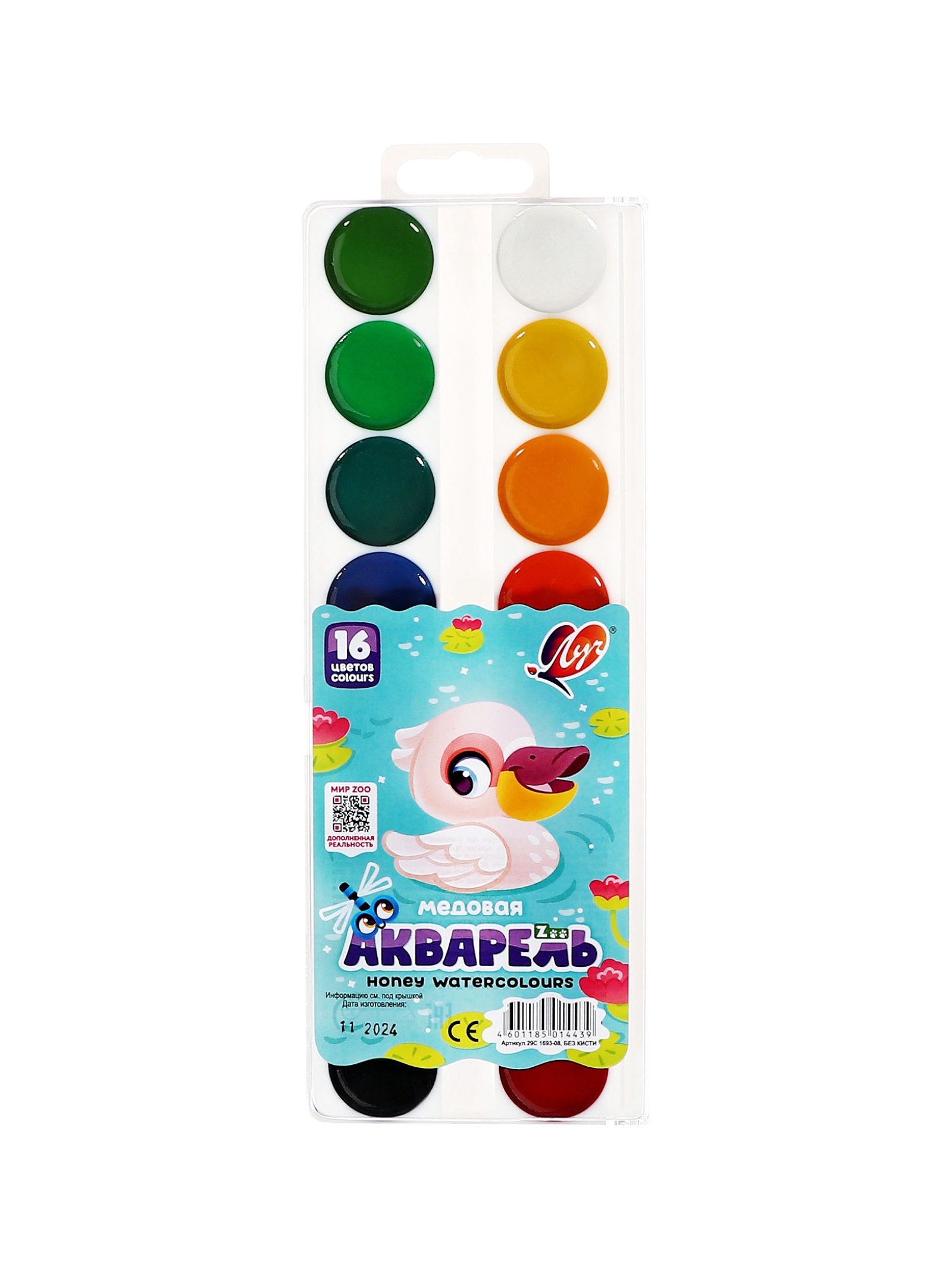 Акварель 16цв пластик Луч ZOO без кисти 4473126