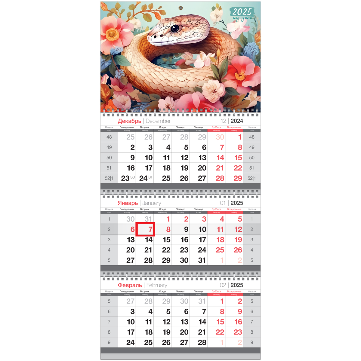 Календарь квартальный 2025г. 3 бл. на 3 гр., 295*660 мм BG "Символ года", с бегунком, 2025г. 369734