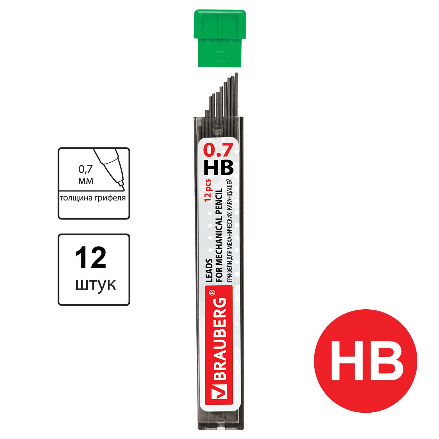 Грифели для механических карандашей BRAUBERG "Hi-Polymer" HB, 0,7мм, 12штук, 180446