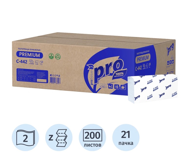 Полотенца бум листовые Z 2-сл 200шт, 24*21,5см, белые (Н3), PROtissue, 833023