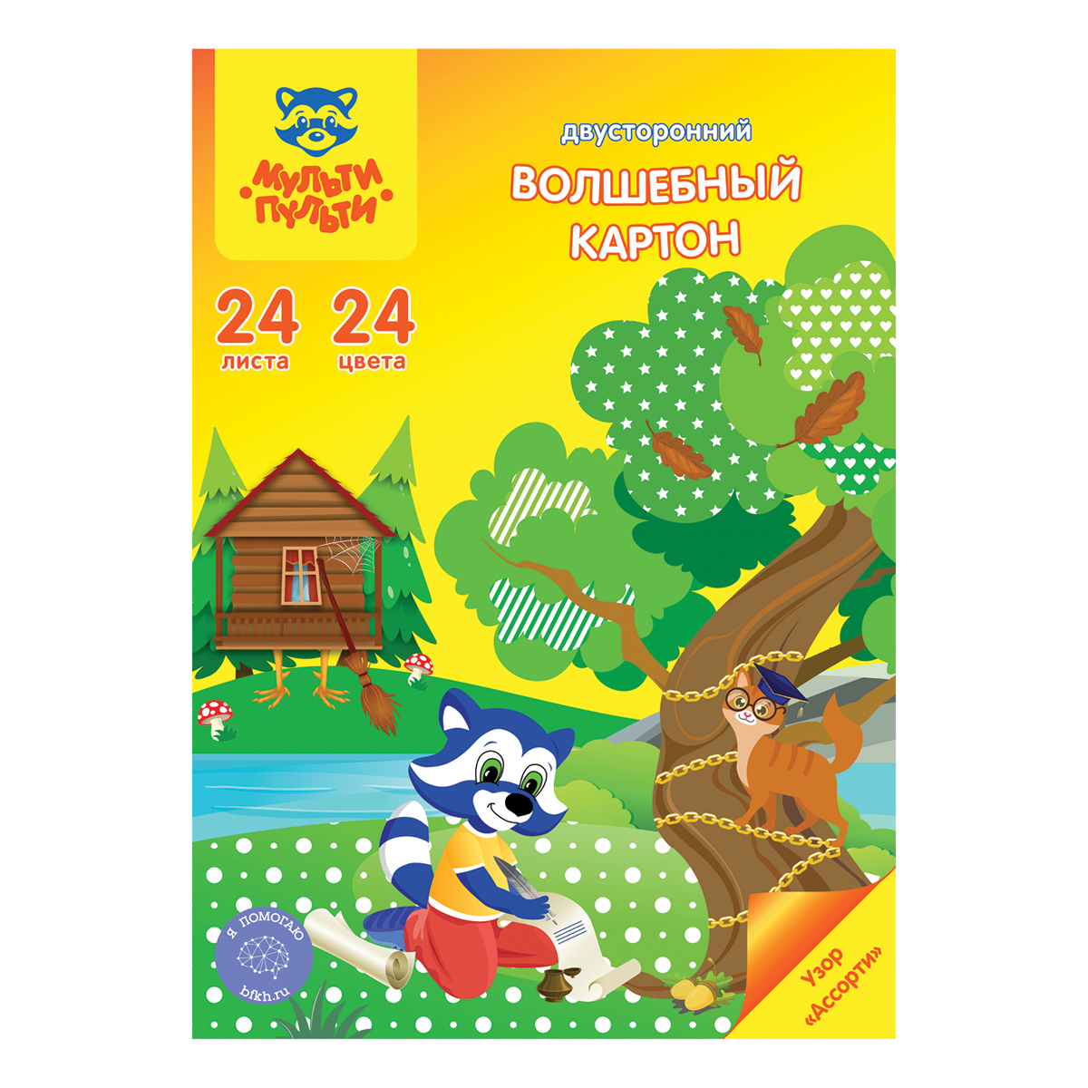 Картон цветной двустор А4 24л 24цв Мульти-Пульти "Енот в волшебном мире", папка, 316215
