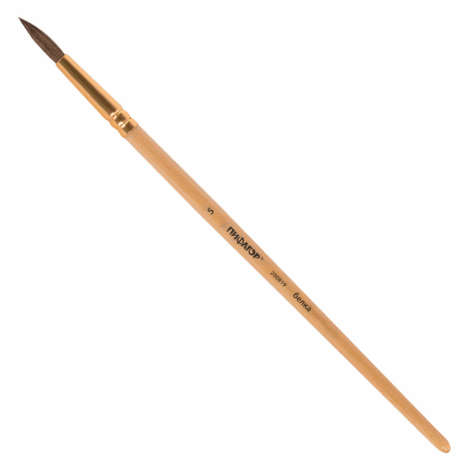 Кисть ПИФАГОР белка, круглая, №5, 200819 Кисть ПИФАГОР белка, круглая, №5, 200819