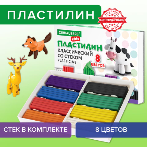 пластилин пластилин