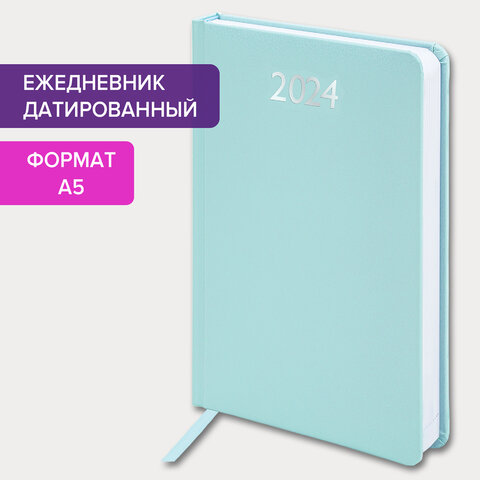 ежедневник датированный
