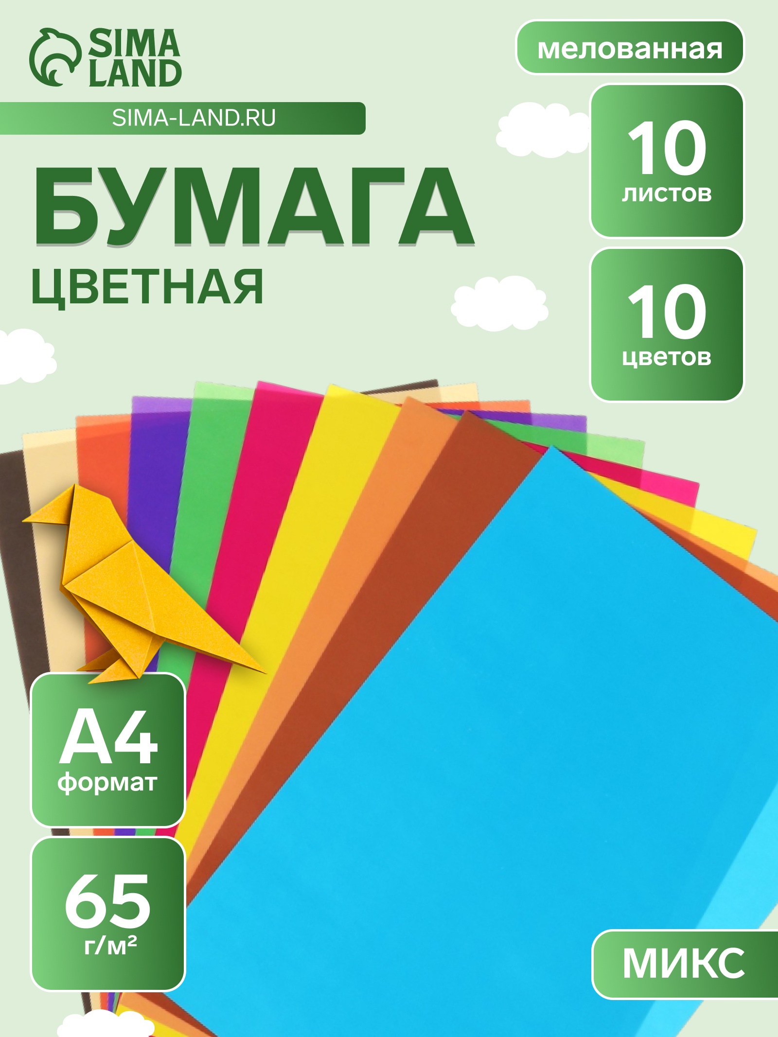 Бумага цветная А4 10л 10цв мел 65г/м² Licht, в папке 515001 7403740