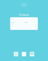 Тетрадь 12л А5ф клетка 80г/кв.м на скобе Обл. мел.картон скругл.углы НЬЮТОН ПАСТЕЛЬ Незабудка