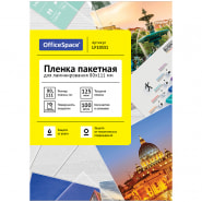 Пленка для ламинирования А7 OfficeSpace 80*111мм, 125мкм, глянец, 100л., LF10531, 1/50, 239963