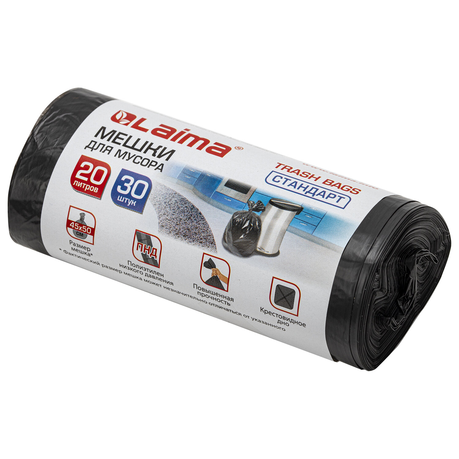 пакет для мусора