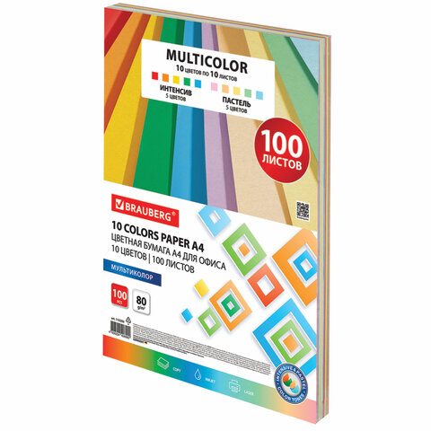 Бумага цветная BRAUBERG "MULTICOLOR" А4, 80 г/м2, 100л, 10цв, 115350