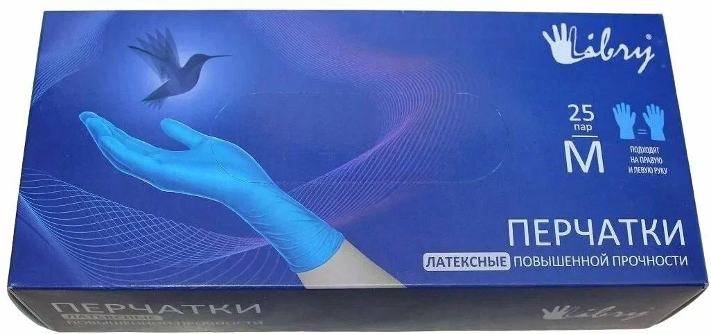 Перчатки латексные "LB High Risk" повышен. прочности, синие р-р "S", 1/25, KHR001, 88164