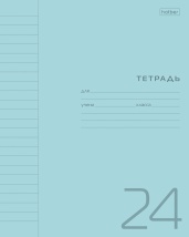 Тетрадь 24л А5ф ЛИНИЯ 60-65г/кв.м на скобе Пластиковая обложка 200мкм запечатанный тит.лист   Голубая
