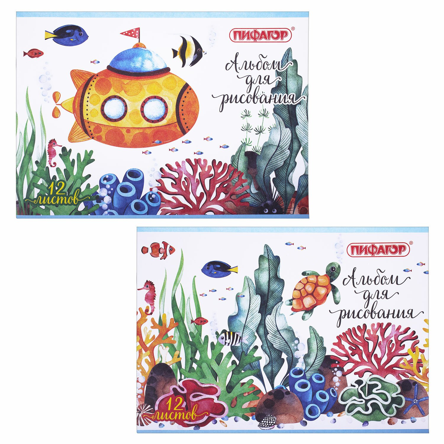 Альбом для рисования А4 12л скоба ПИФАГОР "Океан", 106687