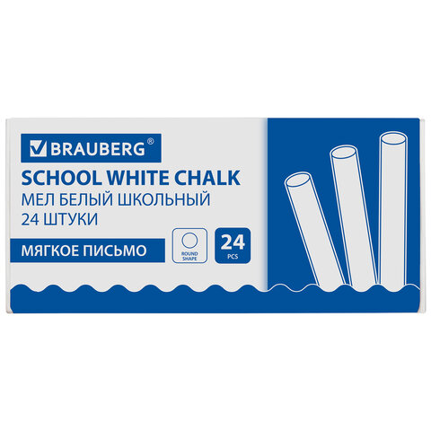 Мел белый BRAUBERG набор 24шт Мягкое письмо круглый 227439 Мел белый BRAUBERG набор 24шт Мягкое письмо круглый 227439